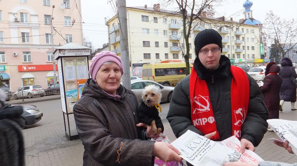 "В атаку за советскую власть!". Пикеты калужских коммунистов