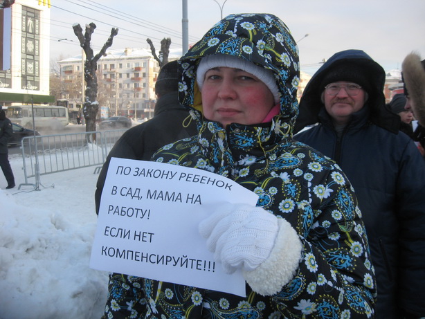 «Хватит молчать – пора действовать!». В Перми состоялся митинг в защиту проекта «Мамин выбор»