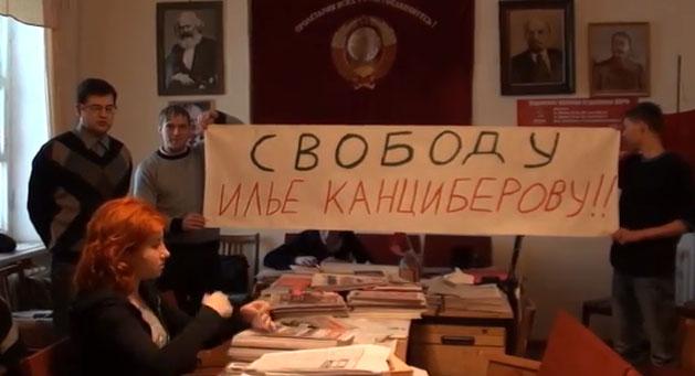 Пермский край: комсомолец Илья Канциберов на свободе!
