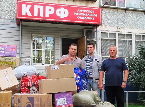 Амурский коммунист Роман Кобызов вошел в рейтинг «Лица и события 2013 года»