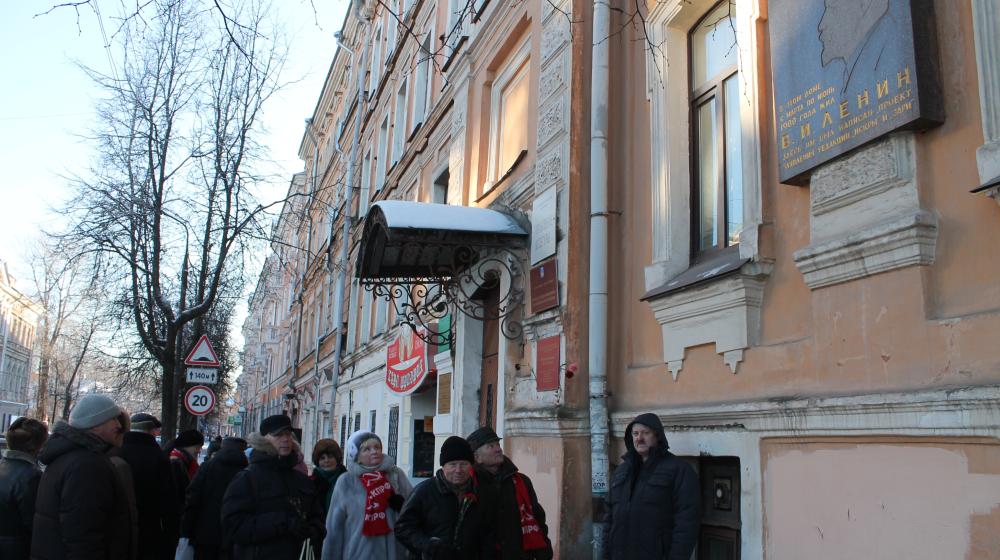 Псковские коммунисты верны делу В.И. Ленина