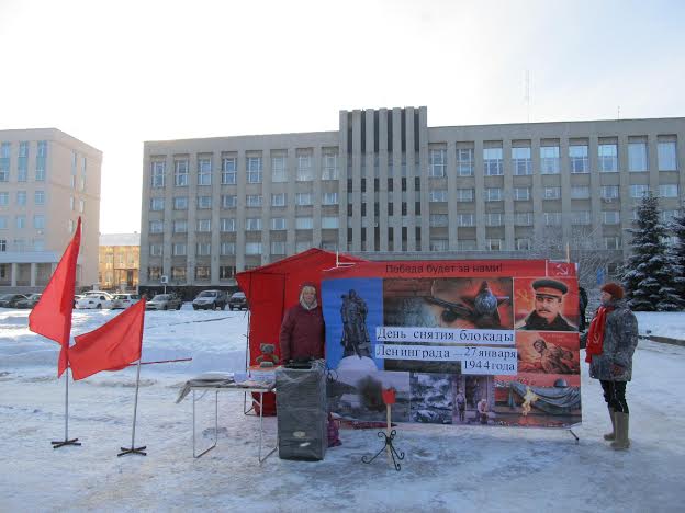 Снятие блокады Ленинграда отмечено в Костроме