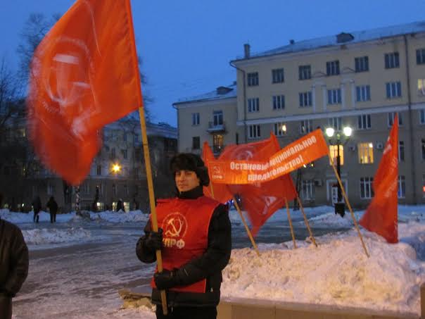 Новокузнецкие коммунисты провели пикет в День Памяти Ленина