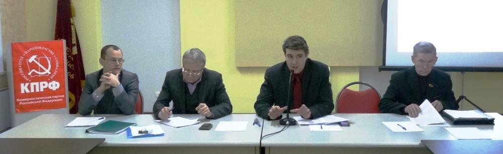 Саратовские коммунисты провели круглый стол по проблемам капитального ремонта
