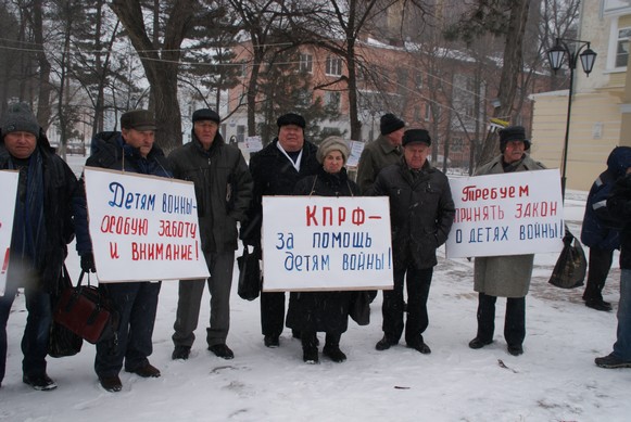 Участники пикета в Черкесске: «Требуем немедленно принять закон «О детях войны», подготовленной фракцией КПРФ в Госдуме!»