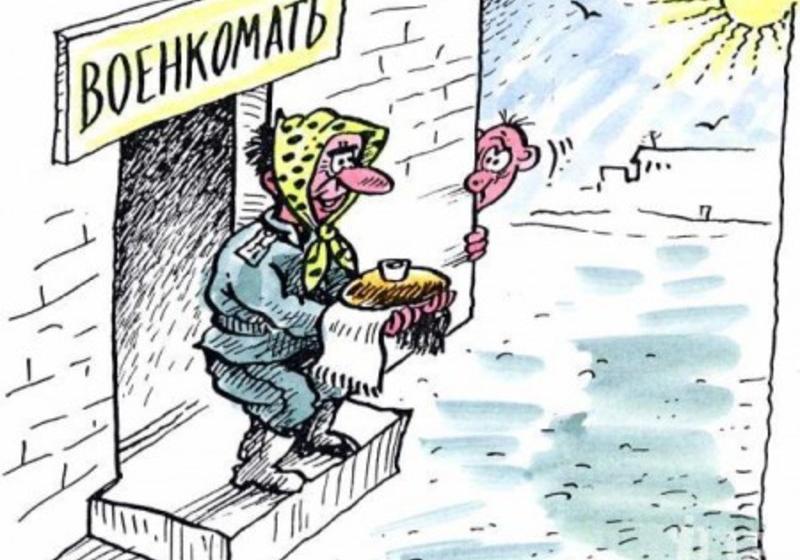 "Почтальона, принёсшего повестку сыну генерала, забрали в армию второй раз". Новые политические анекдоты от Ивана Никитчука