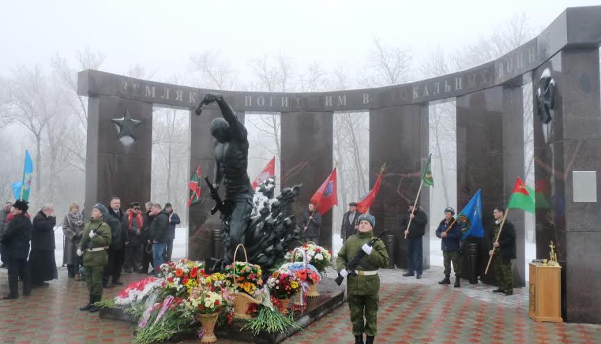 В Саратове прошли мероприятия, посвященные Дню памяти воинов-интернационалистов