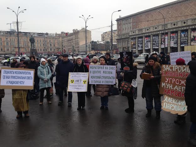 «Позор могильщикам нашего города»! Жители Хамовников провели митинг против градостроительного беспредела московских властей