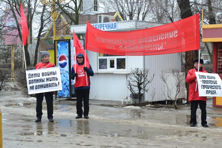 Республика Калмыкия. Акция детей войны