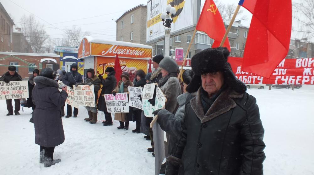 В Алтайском крае проходят акции протеста в поддержку законопроекта КПРФ о «Детях войны» 