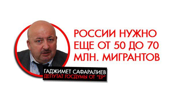 "Единая Россия" заблокировала принятие законопроекта КПРФ о трудовых визах для мигрантов, за который было собрано более 21 тысячи подписей граждан. Результаты поименного голосования