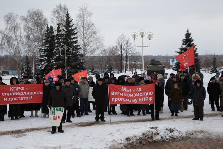 Республика Татарстан. В Нижнекамске коммунисты провели митинг в поддержку социально-экономических прав граждан