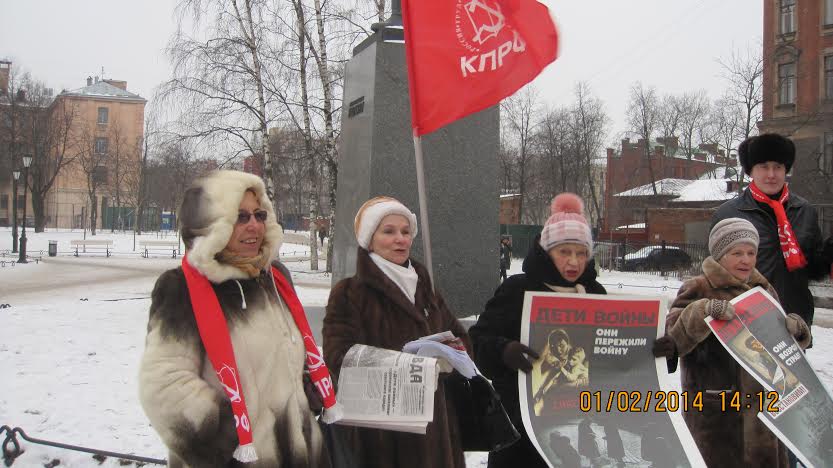 Санкт-Петербург: Пикет в поддержку закона «О Детях войны»