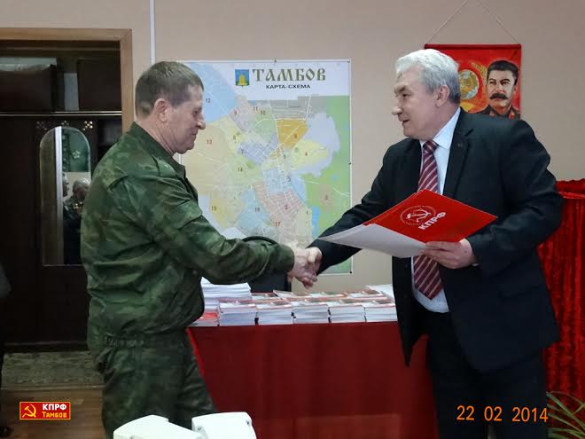 Тамбов. Рецепт от кризисов: социализм, сильная армия и дружба народов