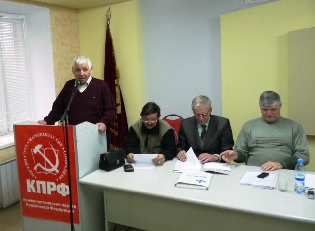 Состоялся пленум Саратовского областного комитета КПРФ
