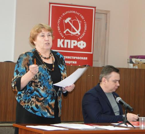 Амурские коммунисты провели VI совместный Пленум Комитета и КРК