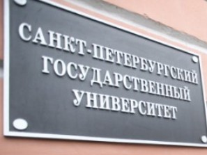 Г.А.Зюганов: Поздравление с 290-летием Санкт-Петербургского Государственного Университета
