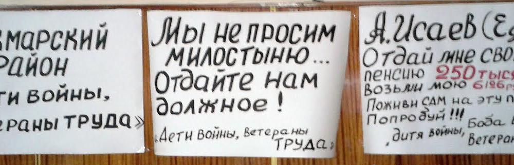 Не будет принято мер – будем действовать решительнее! В Оренбурге состоялся митинг в поддержку "Детей Войны"
