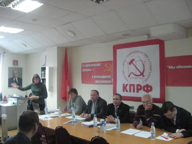 В Пермском краевом комитете КПРФ прошёл семинар-совещание первых секретарей местных и первичных отделений
