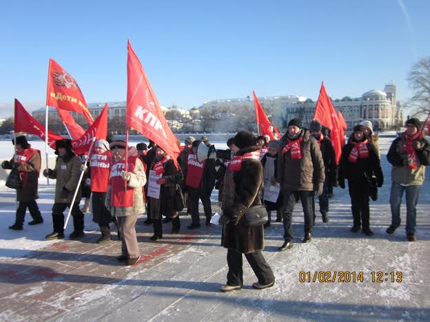 Екатеринбург. Шествие и митинг в защиту «Детей Войны»