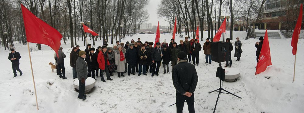 Митинг коммунистов и сторонников КПРФ города Иваново: "Руки прочь от суверенной Украины!"