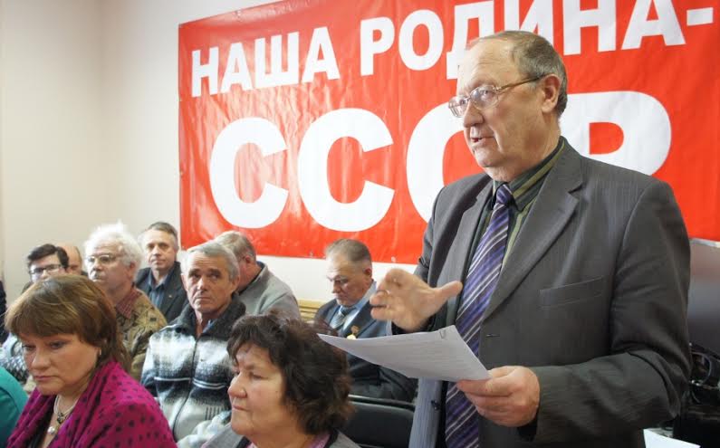 В Кургане прошел пленум Комитета и КРК областного отделения КПРФ