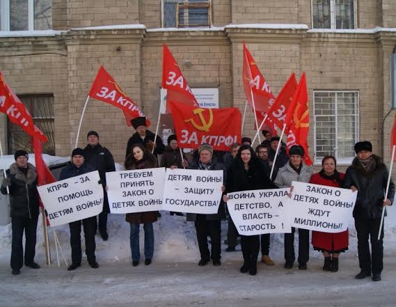 Сталинградские коммунисты требуют принять закон «О Детях войны»