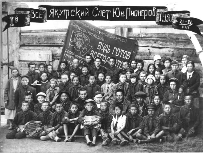Первый секретарь Якутского рескома КПРФ В.Н. Губарев: С 90-летием, наша вечно юная красногалстучная Пионерия Якутии!
