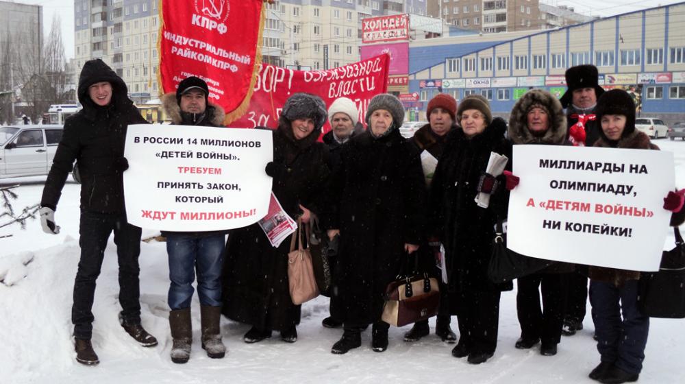 «Требуем принять закон, который ждут миллионы!». Барнаульские коммунисты провели пикеты в поддержку законопроектов о детях войны