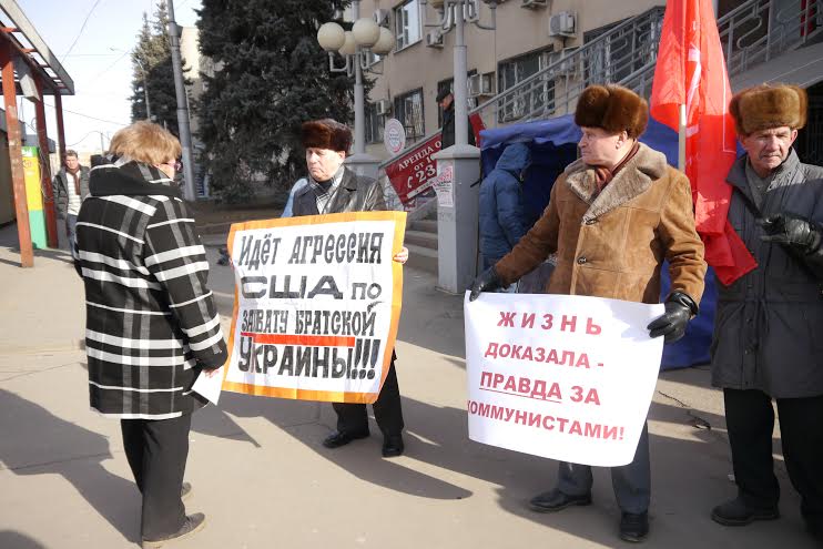 Липецкие коммунисты против террора в Украине!