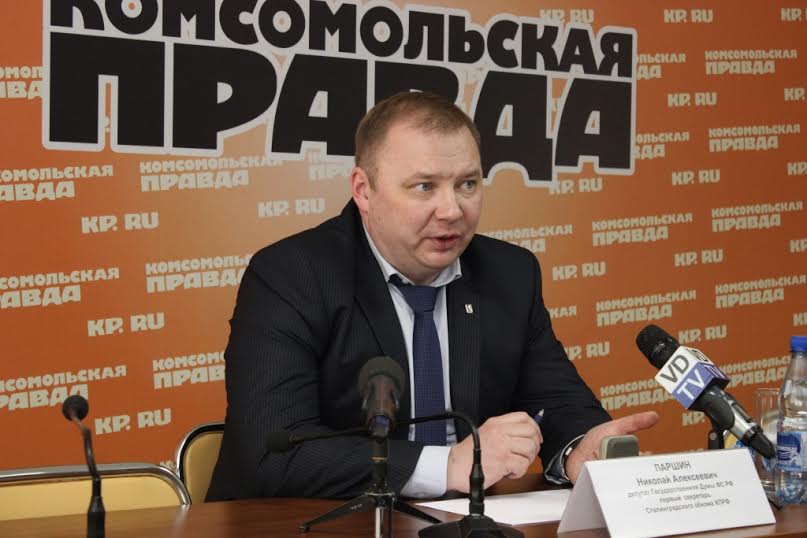 Волгоградцы собирают мелочь губернатору Боженову