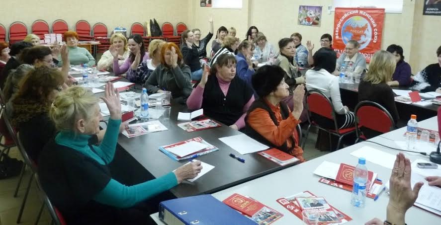 Состоялась отчетно-выборная конференция Саратовского регионального отделения «ВЖС – Надежда России»