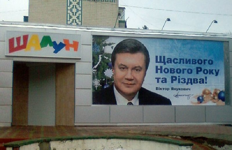 Напрезидентил себе долларов и убёг… Новые политические анекдоты от Ивана Никитчука