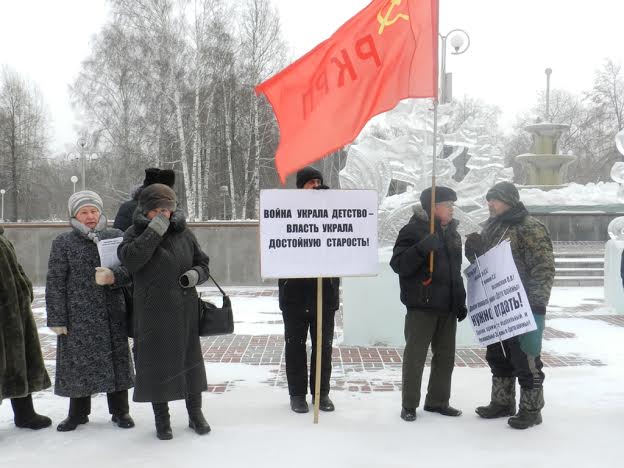 Томские «Дети войны» провели пикет в рамках Всероссийской акции протеста