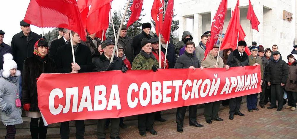 Правительство – в отставку! в Курске состоялся митинг, посвященный 96-й годовщине создания Рабоче-Крестьянской Красной Армии и Военно-Морского Красного Флота