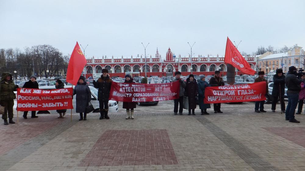 Детям войны – достойную жизнь! Калужские коммунисты пикетировали областное законодательное собрание