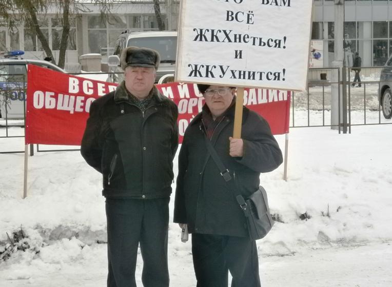 «Не доводите нас до Майдана!». Коммунисты Бийска Алтайского края провели митинг против грабительской государственной политики в сфере ЖКХ