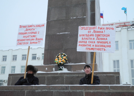 В Якутске состоялся митинг, посвященный 96-й годовщине Советской Армии и Военно-Морского Флота