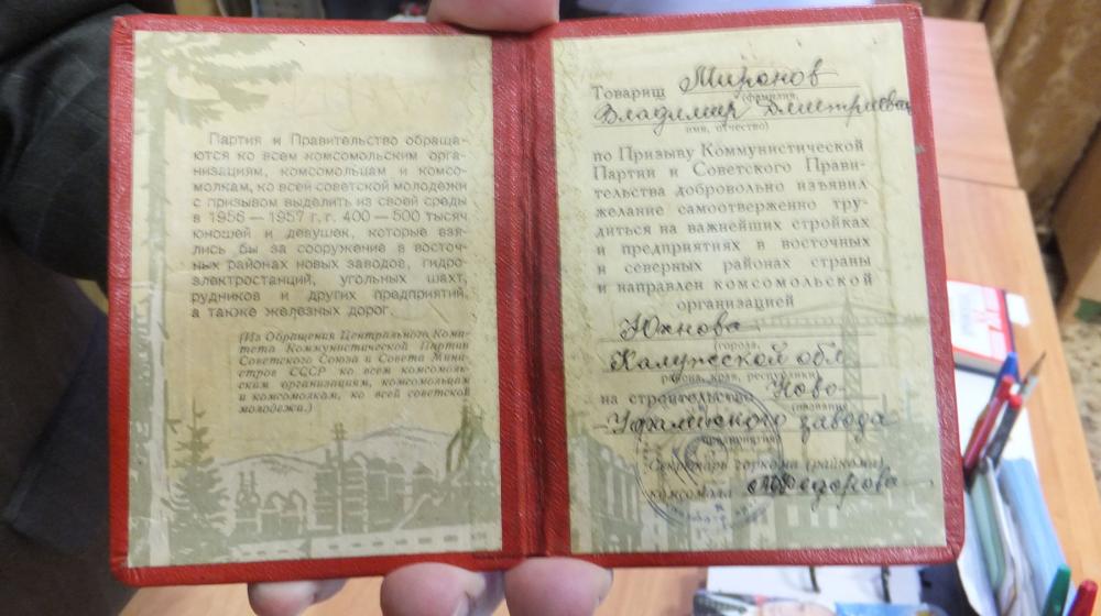 Калужские коммунисты чествуют ветеранов МВД