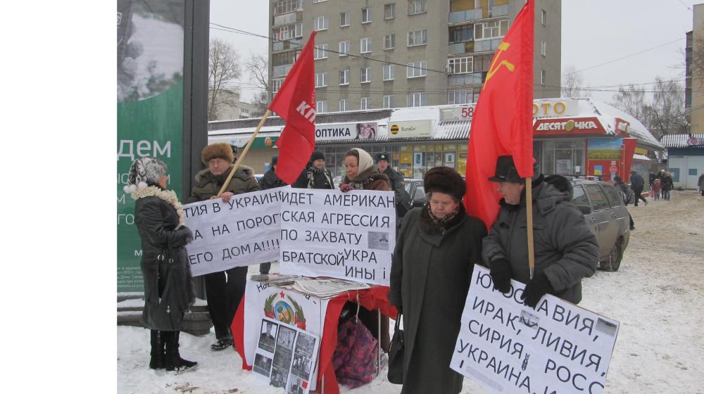 «Нет реваншу фашистов на Украине!». Пикет коммунистов Костромы