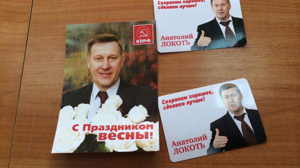 Анатолий Локоть о снятии судом с выборов мэра кандидата "Единой России": У новосибирцев появился шанс на честные выборы