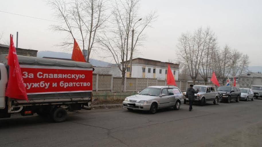 Читинцы автопробегом выразили свою поддержку республике Крым