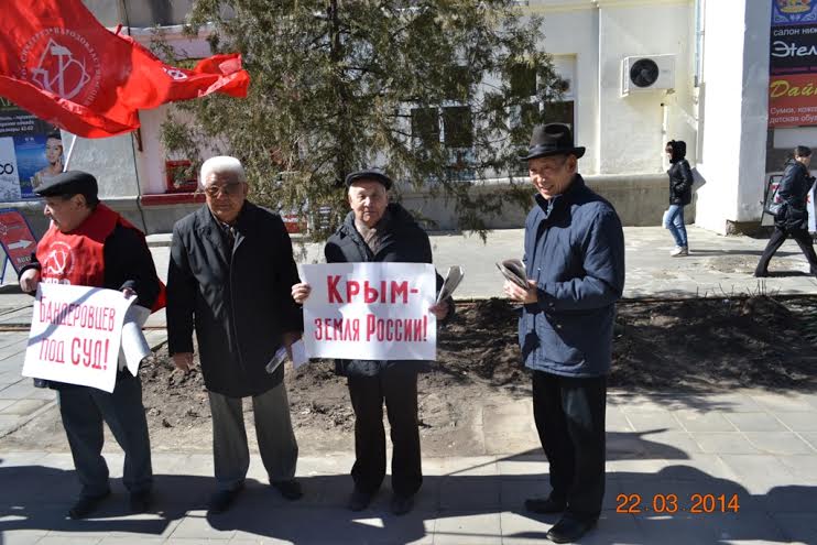 Республика Калмыкия. Элиста. Крым – навеки с Россией