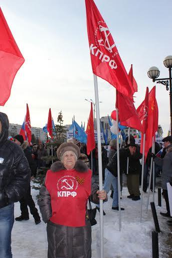 Тюменские коммунисты приняли участие в митинге в поддержку народа Крыма