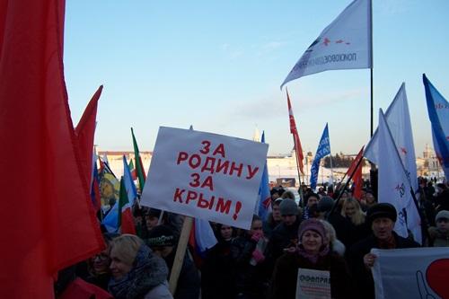 Казань. Коммунисты приняли участие в многотысячном митинге в поддержку народов Крыма