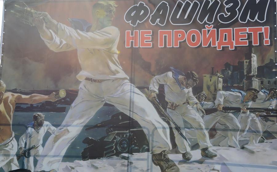 Фоторепортаж с митинга КПРФ, посвящённый итогам референдума в Крыму, защите русскоязычного населения на Украине под лозунгом «Нет — фашизму!»