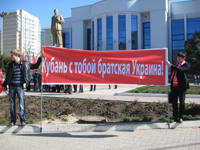 Краснодар. Коммунисты и сторонники КПРФ провели массовый пикет за Союз братских народов, против фашизма на Украине