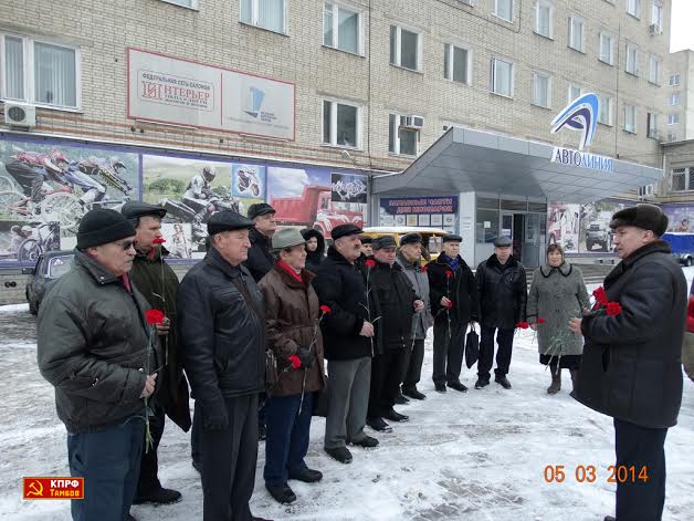 Тамбовская область. Коммунисты почтили память И.В.Сталина