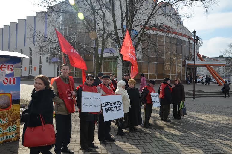 Белгородская область. Пикет в поддержку народа Украины в Старом Осколе