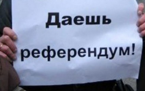 Даешь референдум! Состоялись предварительные слушания в суде по заявлению КПРФ к Мосгоризбиркому